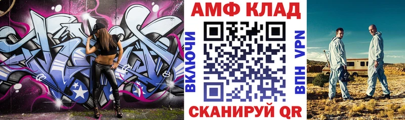 Амфетамин Premium  купить наркотик  Мостовской 
