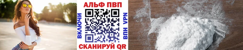 ссылка на мегу ТОР  Мостовской  APVP кристаллы  купить наркотики сайты 