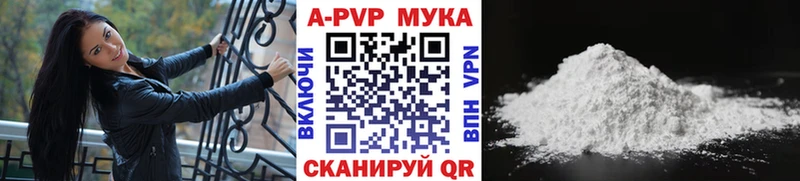 A PVP VHQ Мостовской