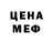 КЕТАМИН VHQ KodakKouda
