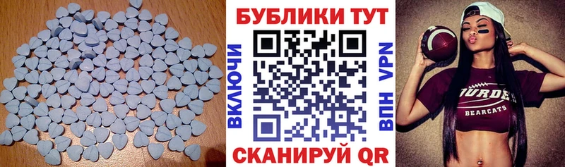 Ecstasy 280 MDMA  мориарти как зайти  Мостовской 