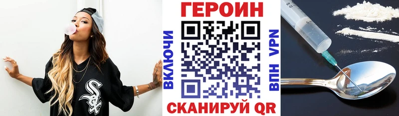 магазин продажи   Мостовской  ГЕРОИН VHQ 