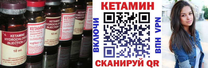 Кетамин ketamine купить наркоту kraken ТОР Мостовской