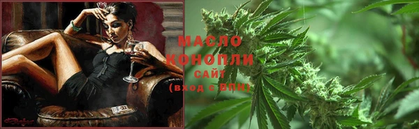 марихуана Медногорск