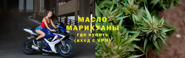 марихуана Медногорск