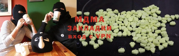марихуана Медногорск