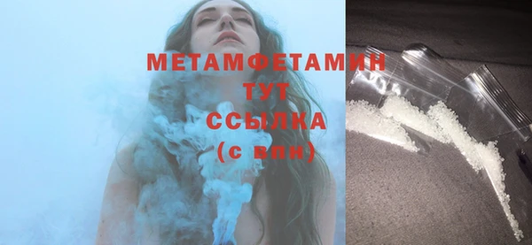марихуана Медногорск