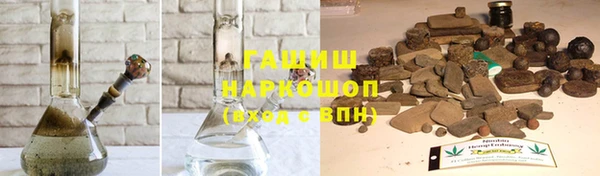 марихуана Медногорск