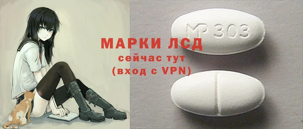 а пвп мука Мегион