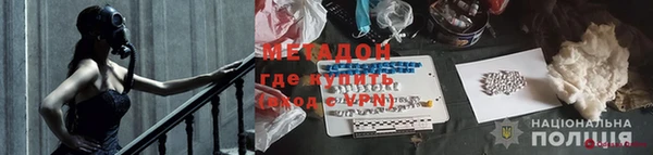 меф Усолье-Сибирское