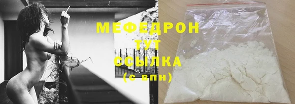марихуана Медногорск