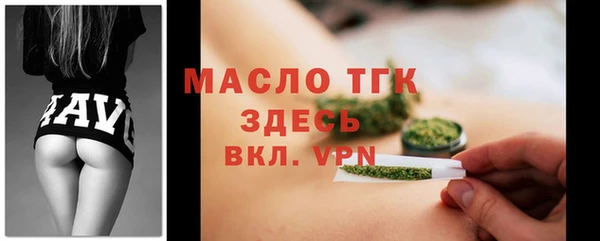 марихуана Медногорск