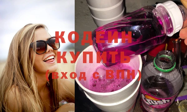 марихуана Медногорск