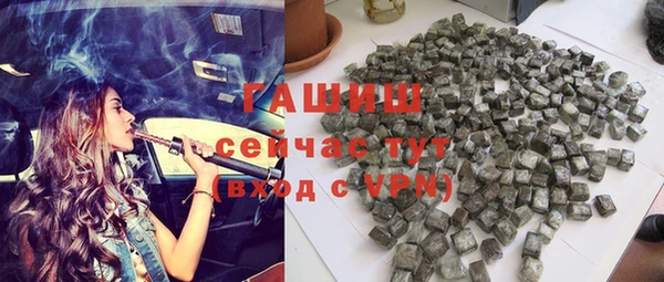 дурь Ступино