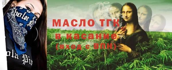 синтетический гашиш Струнино