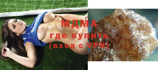 марихуана Медногорск