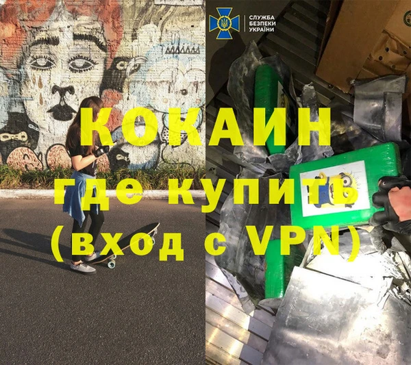 марихуана Медногорск
