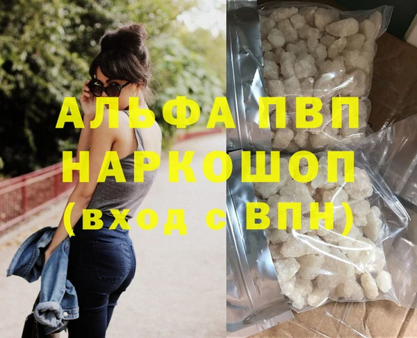 марихуана Медногорск