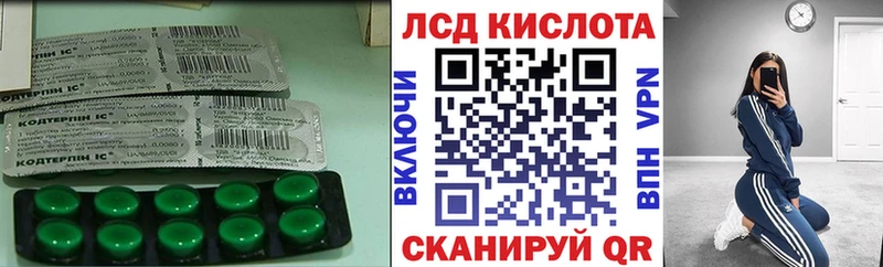маркетплейс клад  Мостовской  LSD-25 экстази кислота 