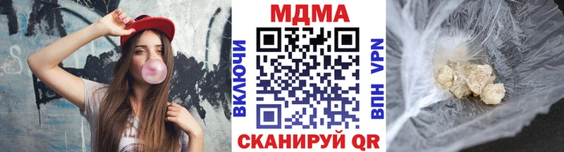 МДМА кристаллы  Мостовской 