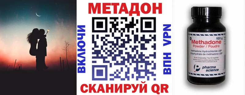 Метадон белоснежный  ссылка на мегу рабочий сайт  Мостовской  продажа наркотиков 
