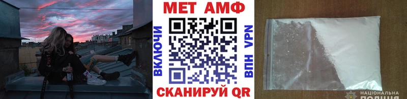 Первитин пудра  МЕГА tor  Мостовской 