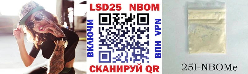 наркошоп  Мостовской  Наркотические марки 1,8мг 
