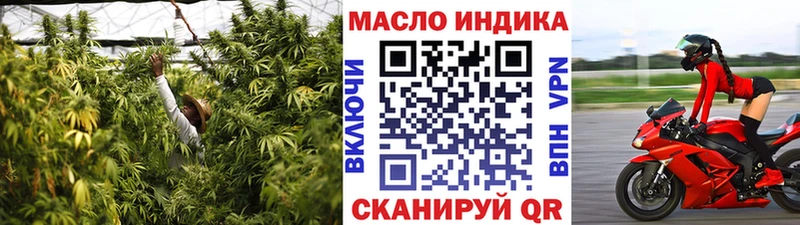 ТГК концентрат  закладки  Мостовской 