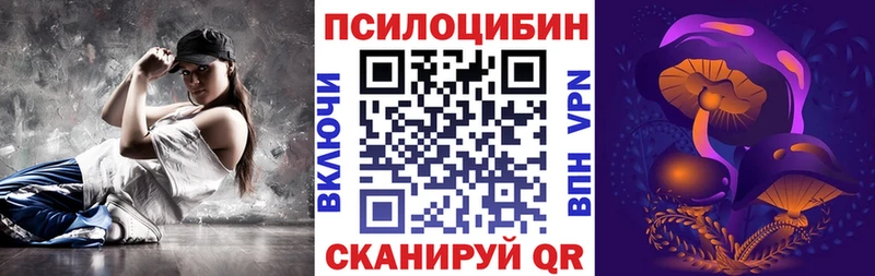 Галлюциногенные грибы MAGIC MUSHROOMS  omg ONION  Мостовской 